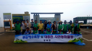 경주시 양북면, 환경정비로 `쾌적하고 아름다운 양북 만들기` 