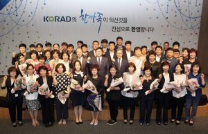 한국원자력환경공단, 비정규직 43명 정규직 전환 