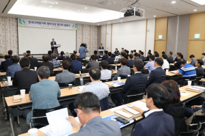 한수원, 동반성장협의회 출범 `협력 중소기업 적극 지원` 