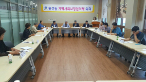 경주시 황성동, 복지사각지대 어려운 이웃 발굴 `총력` 