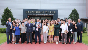 경주세계문화엑스포, 주낙영 경주시장 방문 `엑스포공원 활성화 의지 표명` 