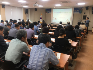 경주교육지원청, 선행교육예방 및 학교규칙 제. 개정 연수 