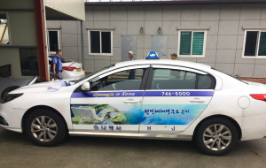 경주시 ˝대한민국 에너지 1번지 경주, 원전해체연구소 유치` 홍보 