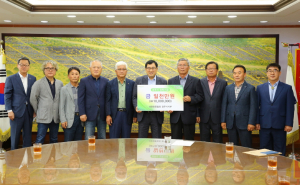 경주시, 대한한돈협회 경주지부 인재육성 장학금 1천만원 기탁 