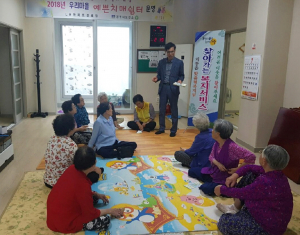 경주시 외동읍, 찾아가는 복지 상담실 운영 
