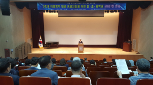 경주교육지원청, 안전한 여름방학 보내기 `유․초․중 학교장` 회의 개최 