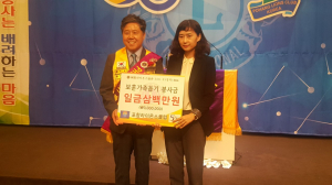 경북남부보훈지청, 포항라이온스클럽 고령보훈가족 지원 성금 기탁 