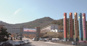 서라벌대 ‘2018 1만동아리 리더십 함양 캠프’ 개최 
