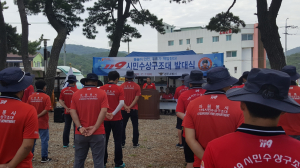 경주소방서, 119시민수상구조대 발대식 가져 