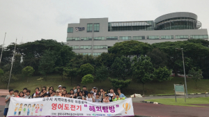 경주시, 방과 후 돌봄의 중심으로 자리매김 ˝지역아동센터˝ 