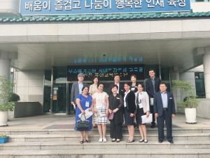 경주교육지원청 ˝행복 경주유아교육, 우즈베키스탄에 알리다˝ 
