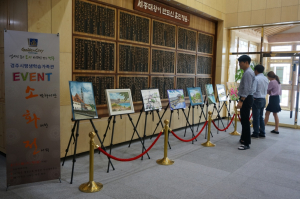 경주시 평생학습가족관 `소화전(小火展)` 작은 전시회 개최 