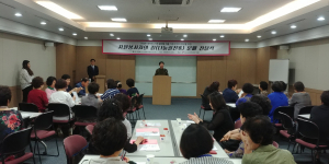 경주시 종합자원봉사센터 ‘자원봉사자의 집` 문패 전달 