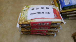 경주시 선도동, 충효교회 5여전도회 독거노인가구에 `사랑의 쌀` 전달 