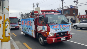 경주소방서 ‘소방차 양보의무 위반시 과태료 1백만원 부과` 적극 홍보 