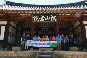 경주시, 제7기 SNS 알리미 `숨겨진 명소 찾아 새로운 관광자원 홍보` 