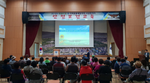 경주시, 공공근로 및 지역공동체일자리사업 참여자 안전보건 교육 