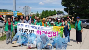 경주시 현곡면 새마을회, 휴가철 대비 환경정화 `구슬땀` 