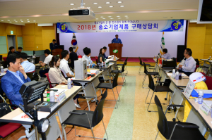 한수원 월성원자력본부, 중소기업 우수제품 구매상담회 개최 