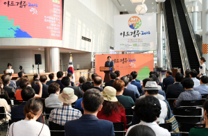 경주시, 국내외 유명 갤러리와 작가 대거 참여 ˝아트경주2018˝ 개막 