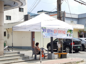 경주시 외동읍, 무더위 그늘막 설치 
