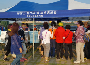 경북남부보훈지청 `유엔군 참전의 날` 홍보부스 운영 