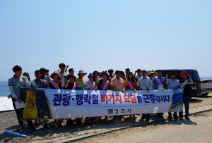경주시, 휴가철 바가지 요금 근절 `물가안정 캠페인` 전개 