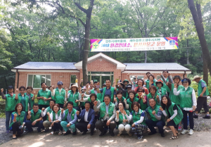 경주시 새마을회, 토함산자연휴양림 피서지문고 개소 