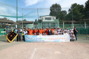 경주시 ‘제1회 문무대왕배 전국사회인야구대회’ 경주연합 GBU팀 우승 