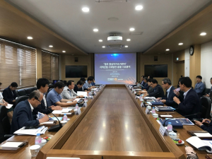 경주시, 양성자가속기연구센터 지역 활용방안 설명회 개최 