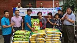 경주시, 중앙로타리클럽 무료급식소 `사랑의 쌀` 전달 