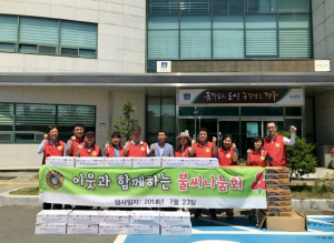 경주시 불국동, 불씨나눔회 `사랑의 생필품` 전달 