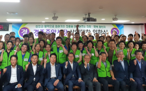 경주시 `중앙시장 상인대학` 입학식 개최 