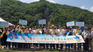한수원, 제268차 ‘안전점검의 날’ 물놀이 안전사고 예방 캠페인 펼쳐 