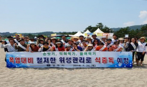 경주시, 폭염 대비 특별위생관리 지도 점검 