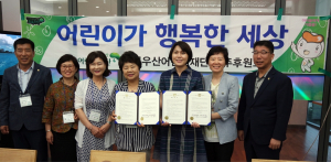 경주시 청소년상담복지센터 `위기청소년 복지지원` 업무협약 체결