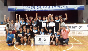 경주시 금장초등학교 배구클럽 `어택라인` 전국 제패!! 