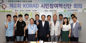 한국원자력환경공단, 혁신아이디어 공모전 `대성황` 
