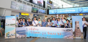 경주시, 서울역.강남지하철역 일원에서 경주의 여름 로드마케팅!!