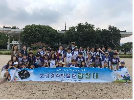 어린이 체험교육 프로그램 ‘국립경주박물관 탐험대’ 운영