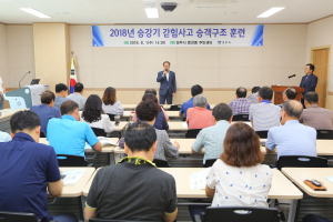 경주시, 가상 승강기 갇힘사고 승객구조 훈련 
