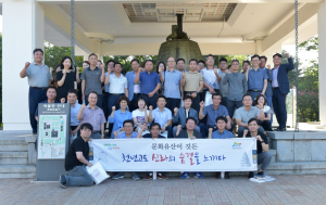 경북관광공사 ˝문화유산이 깃든 천년고도 신라의 숨결을 느끼다˝ 