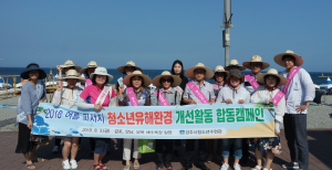 경주시, 위기청소년 발굴.지원 아웃리치 활동 전개 