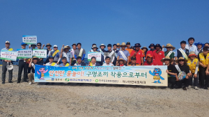 한수원 `제269차 안전점검의 날` 물놀이 안전사고 예방 캠페인 전개 