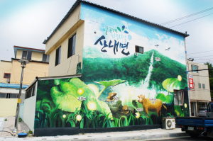 경주시, 골목길 담장 벽화 그려 도시미관 개선 