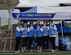 경주시, 자유총연맹안강부녀회 `화랑대기 전국유소년 축구대회` 기간 자원 봉사 