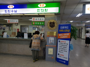 동국대 경주병원, 진료비 자동결제 ‘오픈카드 시스템’ 도입 