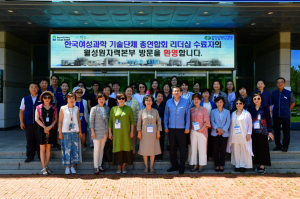 한수원 월성원자력본부, 국내 공학분야 여성리더들과 `소통` 