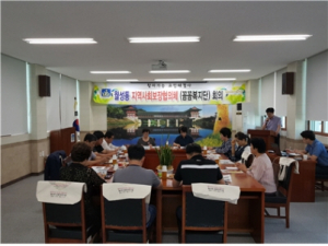 경주시 월성동 맞춤형복지팀 “ 희귀난치성 질환자에게 희망을 심다˝ 