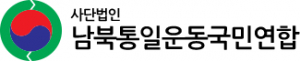 ˝ONE KOREA PEACE ROAD KOREA 2018˝ 경상북도 통일대장정 개최 